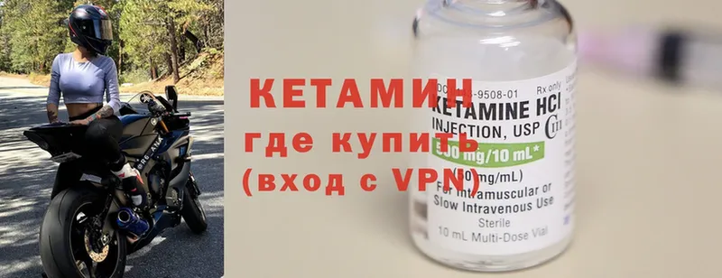 МЕГА зеркало  Серафимович  Кетамин ketamine  где можно купить наркотик 