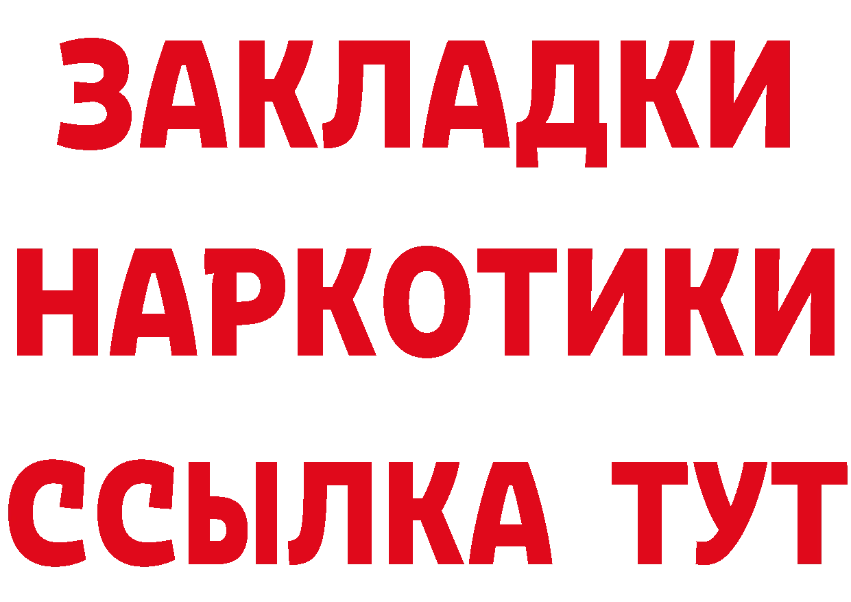 БУТИРАТ оксана tor даркнет ОМГ ОМГ Серафимович