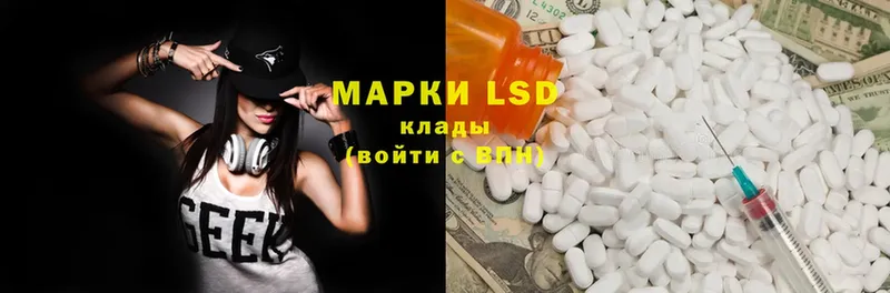 LSD-25 экстази ecstasy  как найти наркотики  нарко площадка наркотические препараты  Серафимович 