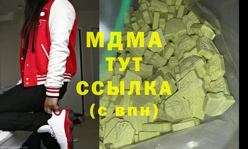 где продают наркотики  Серафимович  МДМА кристаллы 