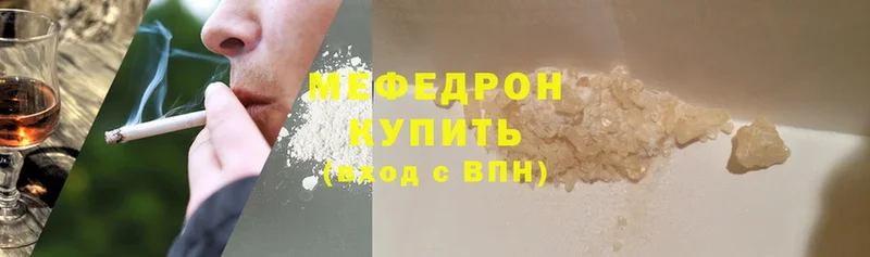 МЕФ  Серафимович