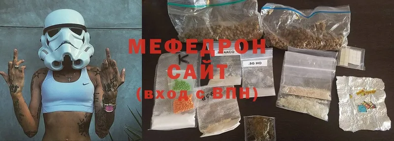 купить наркоту  Серафимович  Меф mephedrone 