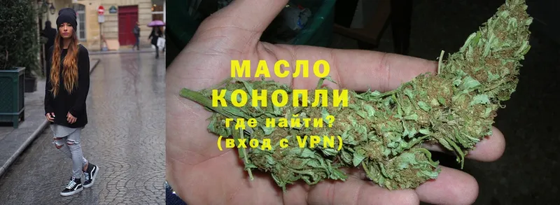 ТГК THC oil  Серафимович 